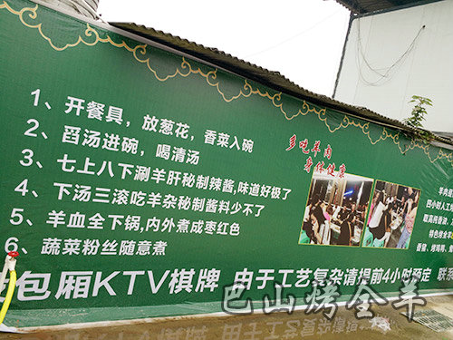 外景图