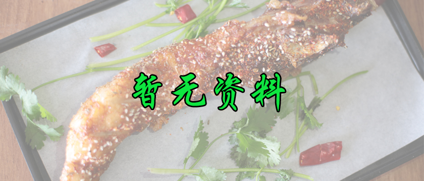 长沙市岳麓区吴品餐馆,长沙烤全羊,烤鸡,烤鸭,烤兔,烤猪